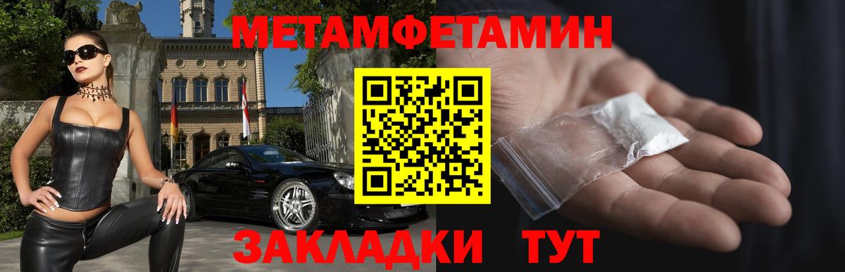 Амфетамин  Вход с VPN  Санкт-Петербург  Amphetamine 98% 