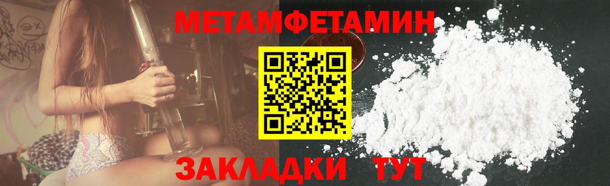 Санкт-Петербург  APVP СОЛЬ   Вход с VPN  LSD-25  Меф МЯУ МЯУ  Канабис  МЕФ кристаллы  ГАШ 