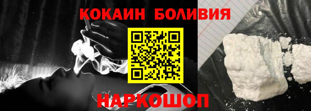 КОКАИН Санкт-Петербург