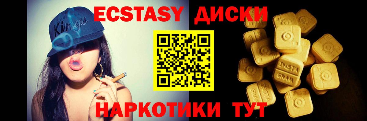 Экстази Punisher  Ecstasy Philipp Plein  Санкт-Петербург  мориарти формула  Вход с VPN 