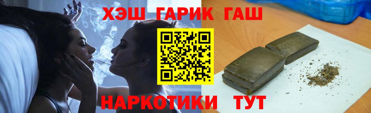 ГАШ 40% ТГК Санкт-Петербург