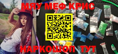сатива Пыть-Ях