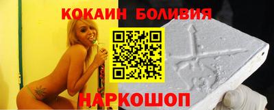молекула духа Пушкино