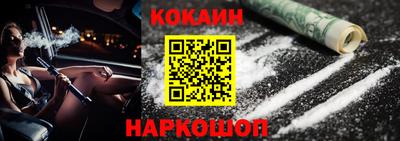 молекула духа Пушкино