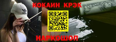 кокаин премиум Пугачёв