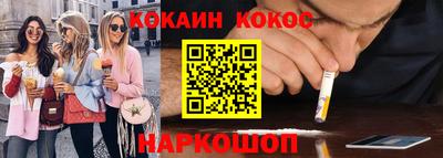кокаин премиум Пугачёв