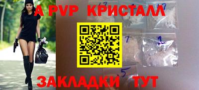 молекула духа Пушкино