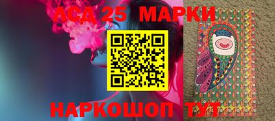 молекула духа Пушкино