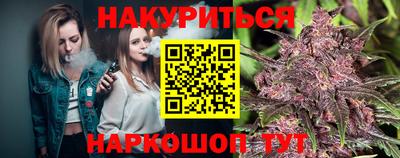 сатива Пыть-Ях