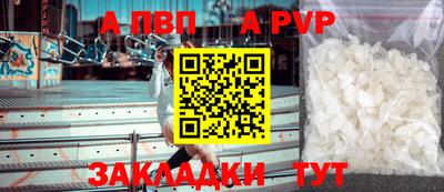 молекула духа Пушкино