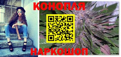молекула духа Пушкино