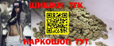 молекула духа Пушкино