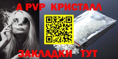 молекула духа Пушкино
