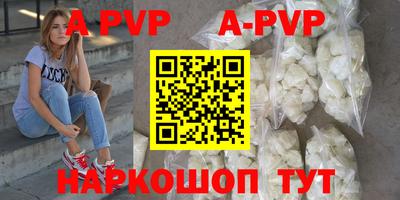 молекула духа Пушкино