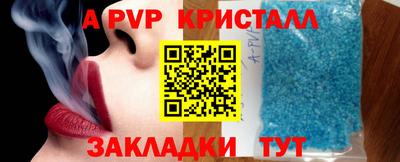 молекула духа Пушкино