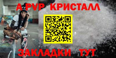 кокаин премиум Пугачёв