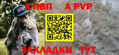 кокаин премиум Пугачёв