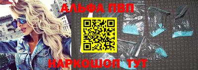 молекула духа Пушкино