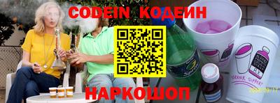 кокаин премиум Пугачёв