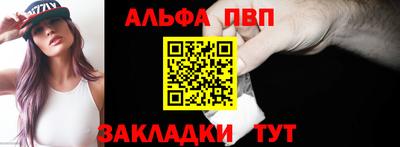 сатива Пыть-Ях