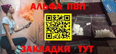 кокаин премиум Пугачёв