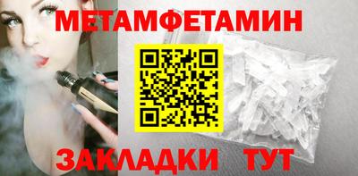 молекула духа Пушкино
