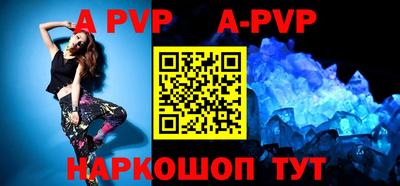 крисы Первоуральск