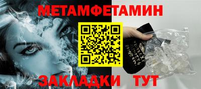 сатива Пыть-Ях