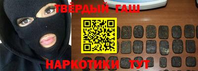 сатива Пыть-Ях