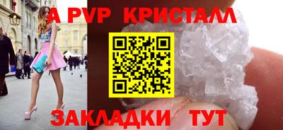 молекула духа Пушкино