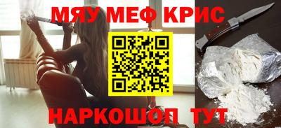 кокаин премиум Пугачёв