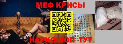 молекула духа Пушкино