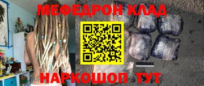 сатива Пыть-Ях