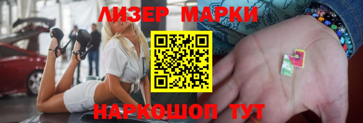 Лсд 25 экстази ecstasy Санкт-Петербург