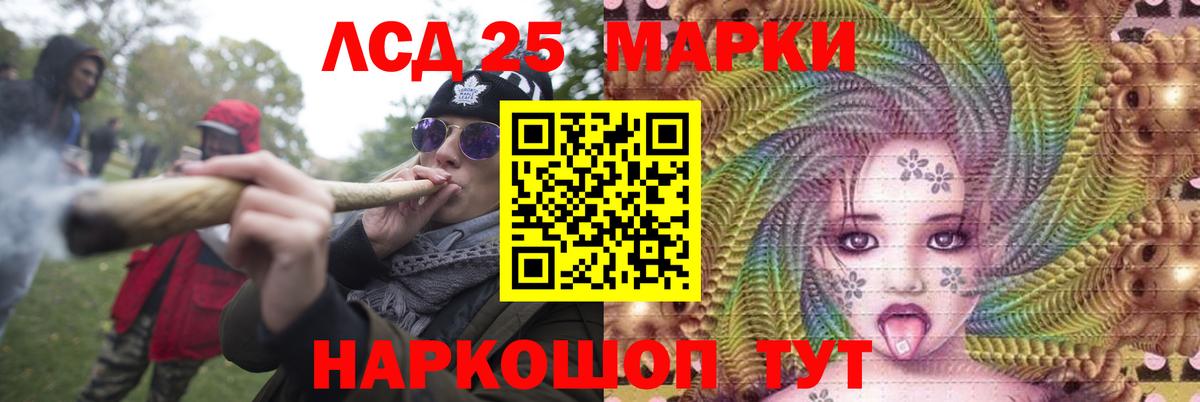 Санкт-Петербург  ЛСД экстази кислота  Лсд 25 экстази кислота  LSD-25 экстази  Вход с VPN 