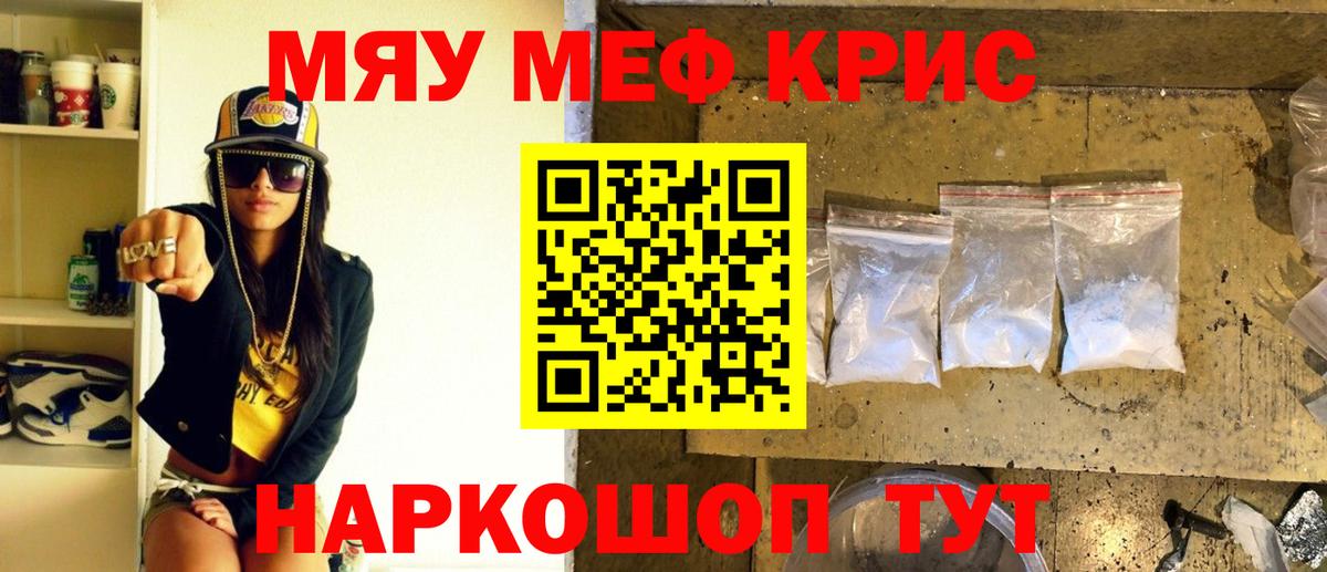 Санкт-Петербург  МЕФ 4 MMC  Вход с VPN  МЯУ-МЯУ  МЕФ мяу мяу 