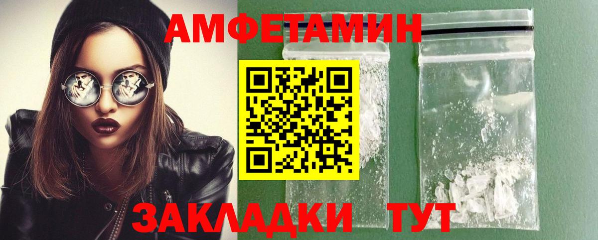 Санкт-Петербург  Первитин  Вход с VPN  Метамфетамин кристалл  Метамфетамин кристалл 