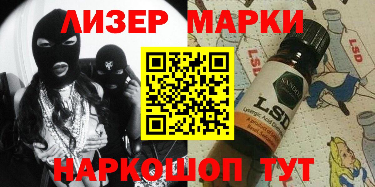 Марки N-bome 1,5мг Санкт-Петербург
