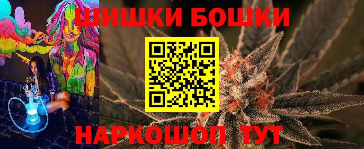 Конопля OG Kush Санкт-Петербург