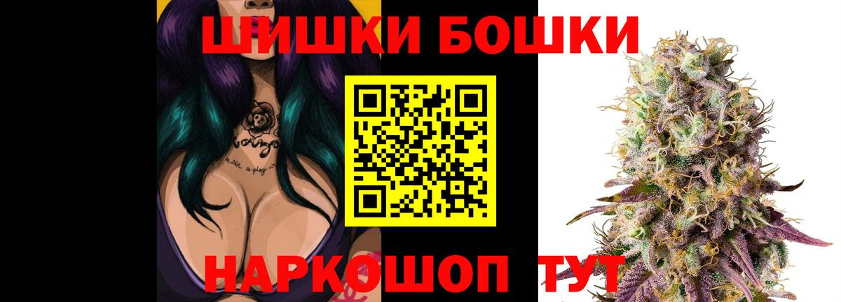 Канабис план  Вход с VPN  Марихуана VHQ  Санкт-Петербург  Шишки марихуана Amnesia  Марихуана ГИДРОПОН 